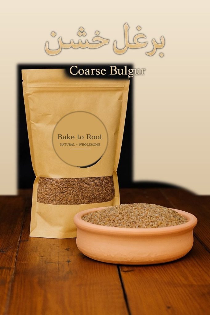 Coarse Bulgur