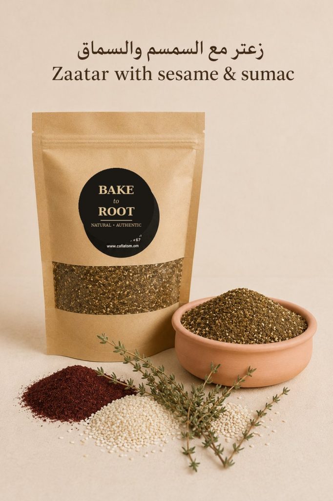 Zaatar Mix with Sumac & Sesame